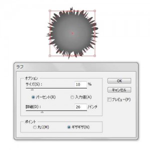 20131019170429_min