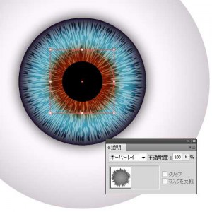 Illustratorでリアルな目 瞳を描くチュートリアル 前編