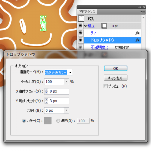 20131116221613