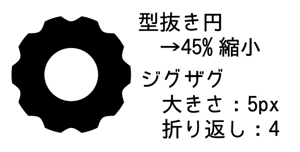 Illustrator 簡単 歯車 ギアの描き方 編集も容易 アピアランス