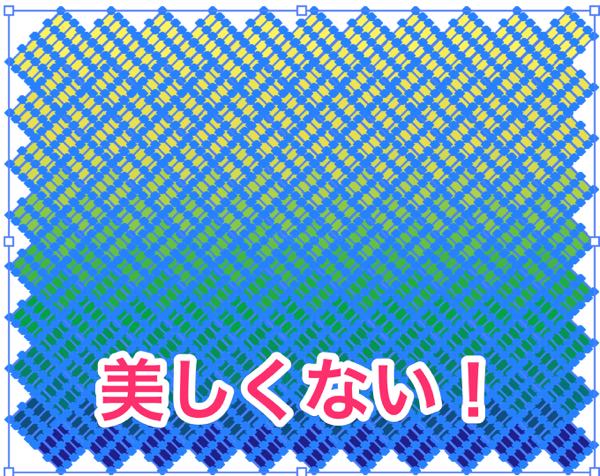 アーカイブ記事 四角形グラデーション背景のつくりかた